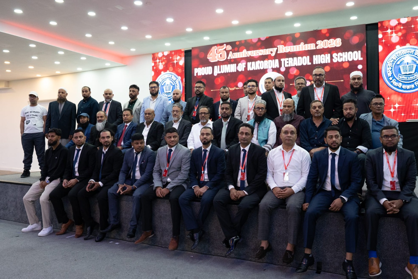 কাকরদিয়া-তেরাদল উচ্চ বিদ্যালয়ের ৪৫তম প্রতিষ্ঠাবার্ষিকী লন্ডনে